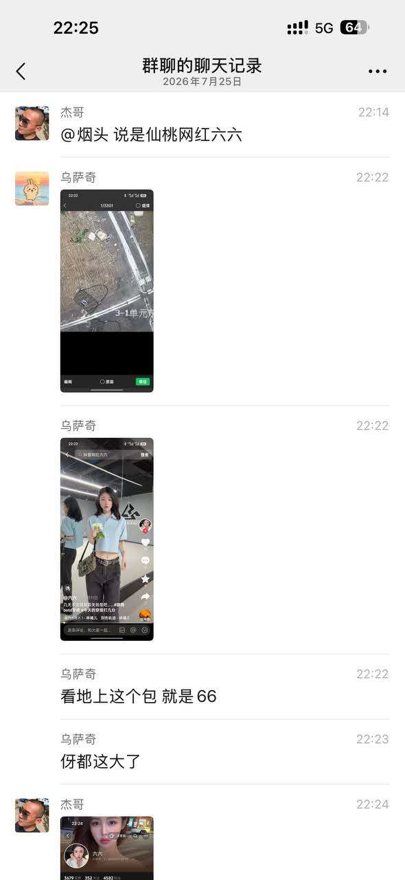 #湖北仙桃电梯打架  身份被扒了  抖音还有3万粉丝呢 评论区被骂到私密🤣🤣🤣教唆孩子打人 #吃瓜