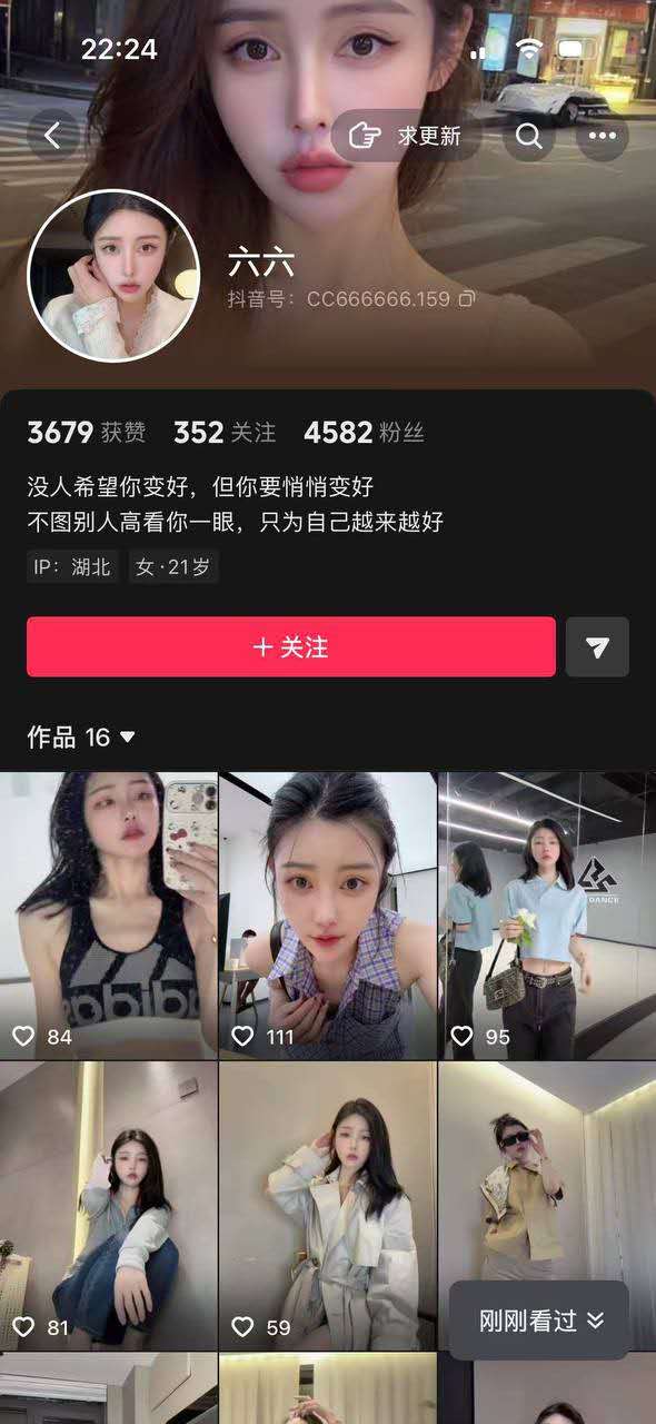 #湖北仙桃电梯打架  身份被扒了  抖音还有3万粉丝呢 评论区被骂到私密🤣🤣🤣教唆孩子打人 #吃瓜